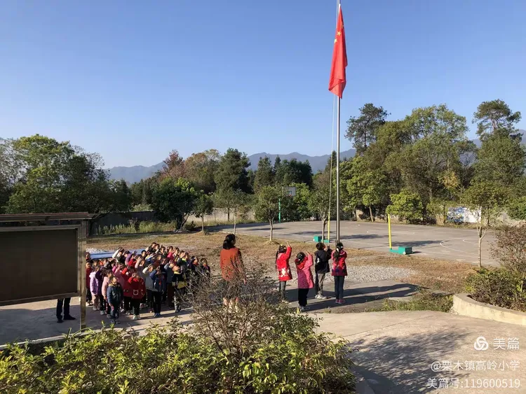 高岭小学举行国家宪法日"晨读活动"